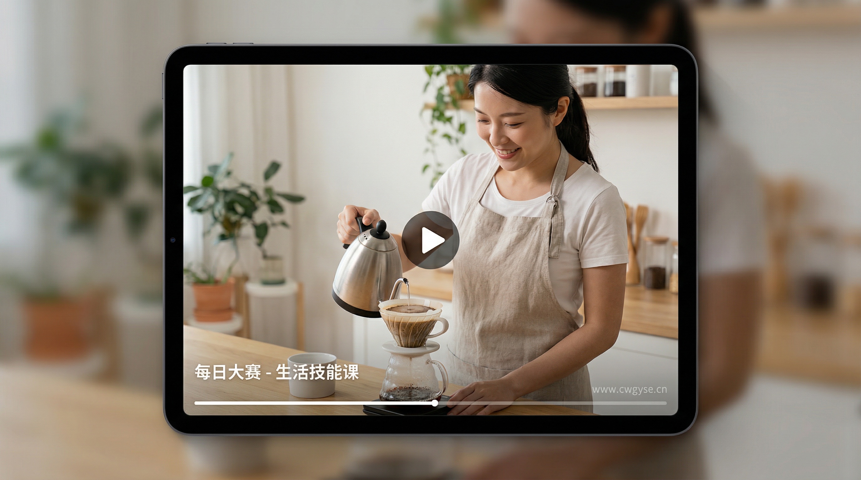 每日大赛品牌生活技能视频教程封面